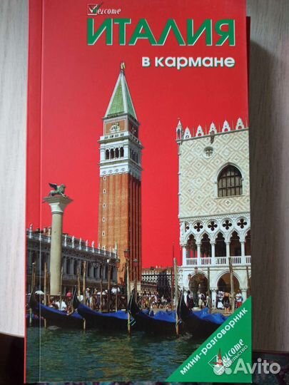 Путеводители по странам