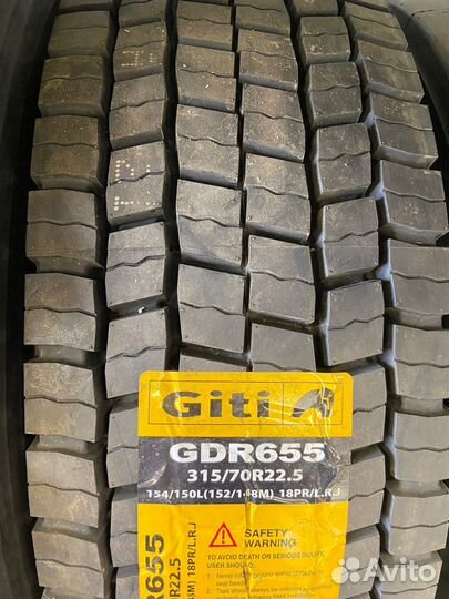 Шины 315/80 r22,5