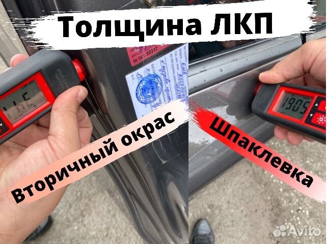 Автоподбор Витебск. Проверка авто перед покупкой