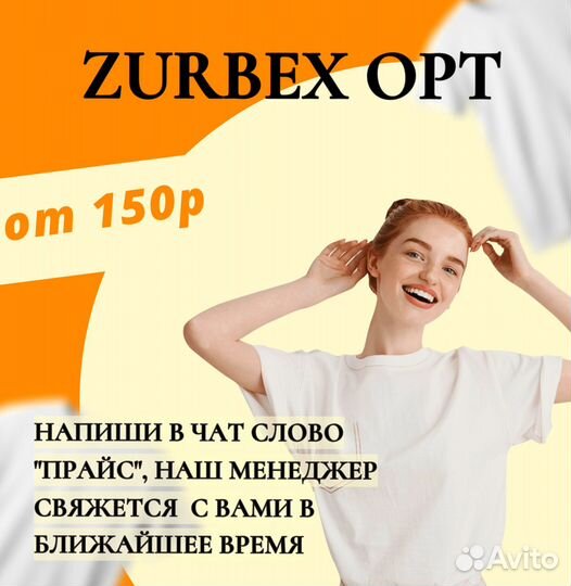 Футболка оптом 180гр