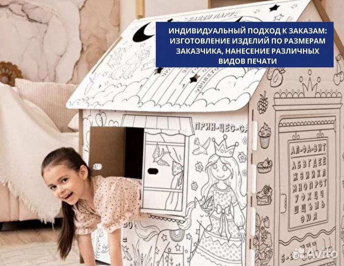 Гофрокартон т21