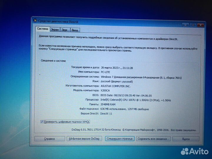 Ноутбук Asus