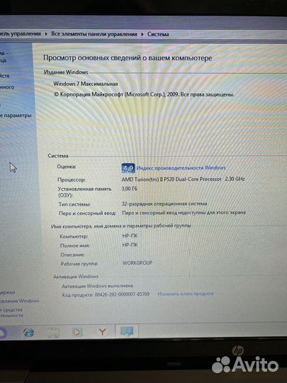 Ноутбук hp для серфинга в интернете