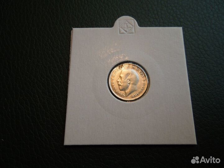 3 пенса 1916-1936 г Англия серебро Георг V