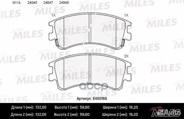 Колодки тормозные передние (без датчика) с инди