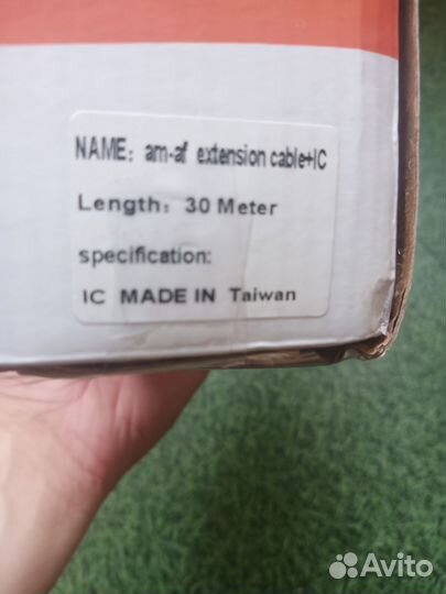 Удлинитель кабеля USB 30 метров