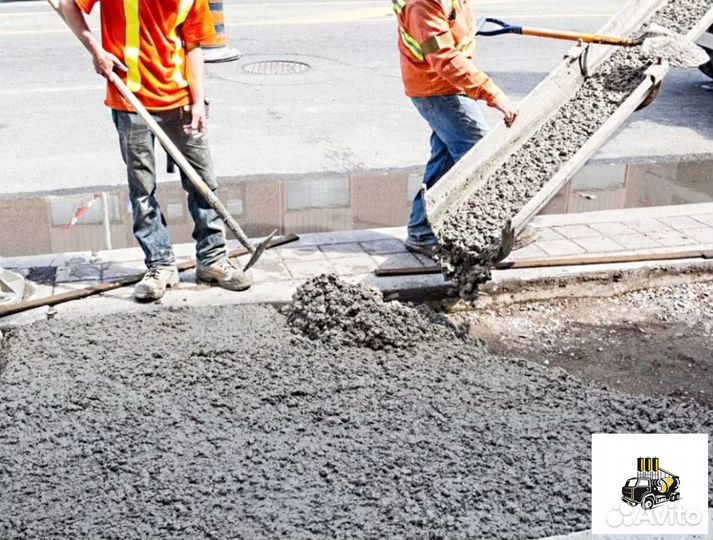 Бетон. Доставка бетона. Бетононасос