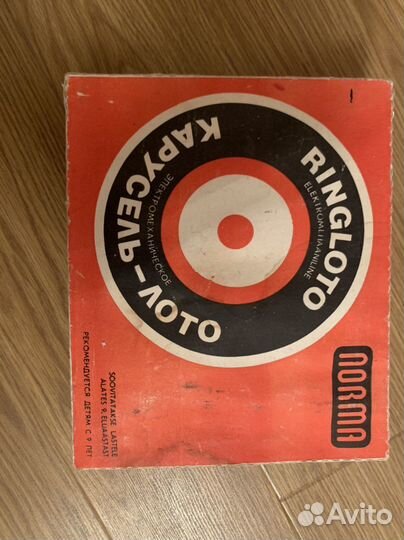 Детское лото рулетка СССР ретро