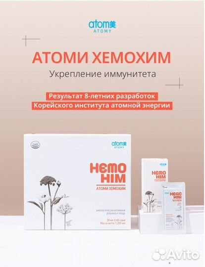 Косметика из кореи