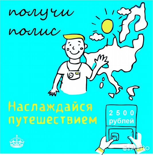 Зеленая карта на легковые и грузовые авто осаго