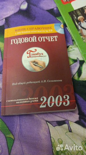 Книги по юриспруденции