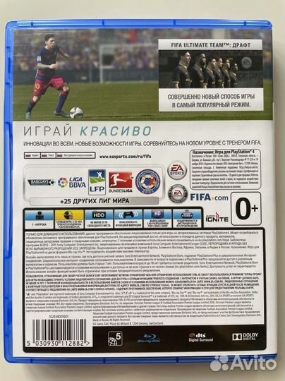 Fifa 2016 для PS4