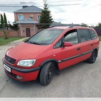 Opel Zafira 1.8 MT, 2000, 417 000 км, с пробегом, цена 410 000 руб.