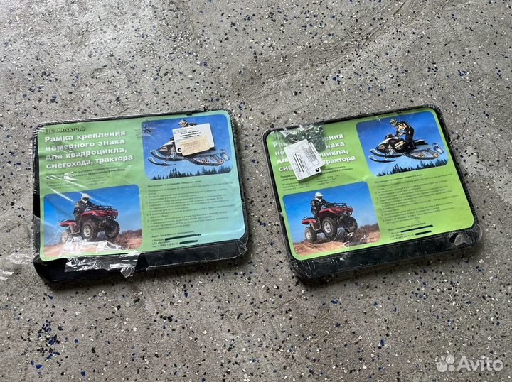 Рамка для госномера мотоцикла или квадроцикла