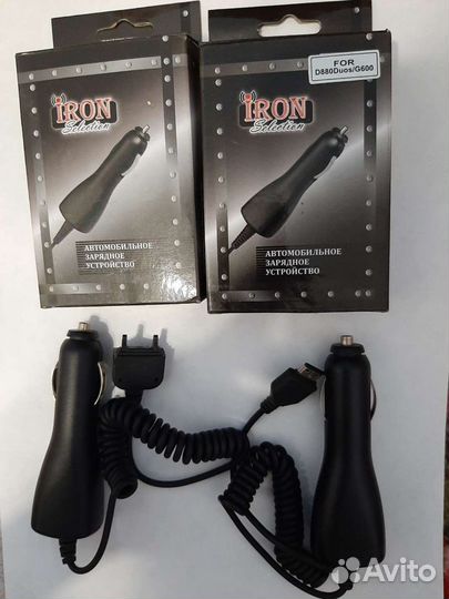 Зарядное устройство для телефона