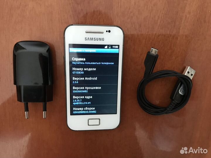 Samsung galaxy ace s5830