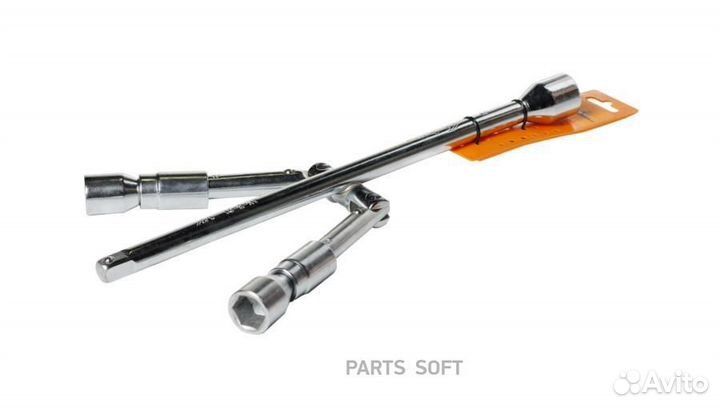 Airline AK-B-01 Ключ баллонный крестовой складной