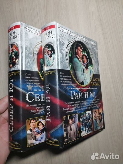 Джон Джейкс - две книги