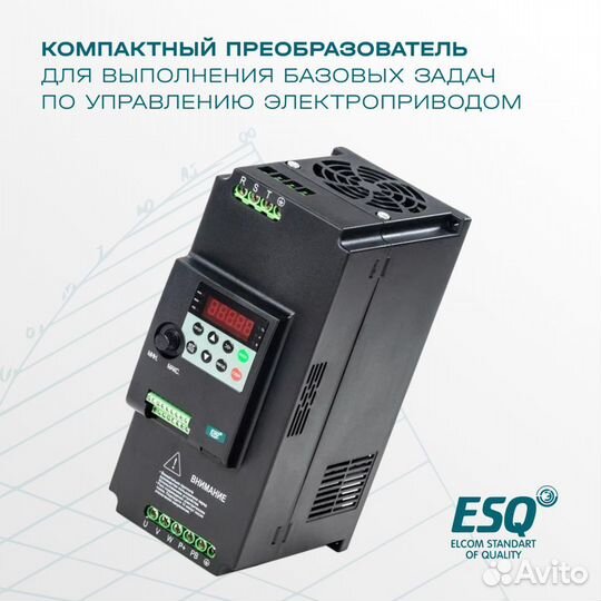 Частотный преобразователь ESQ-230 5.5 кВт 220В