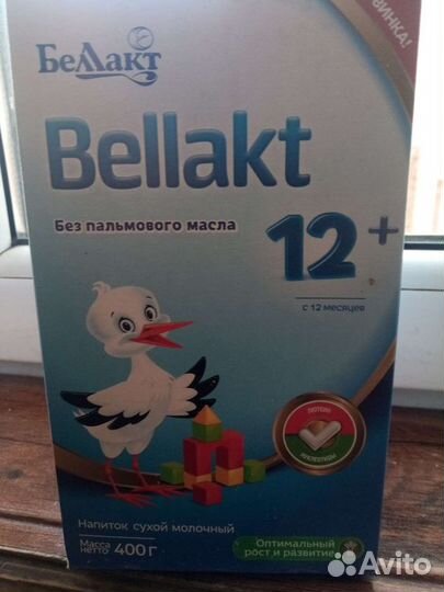 Нан 2 кисломолочный и другие