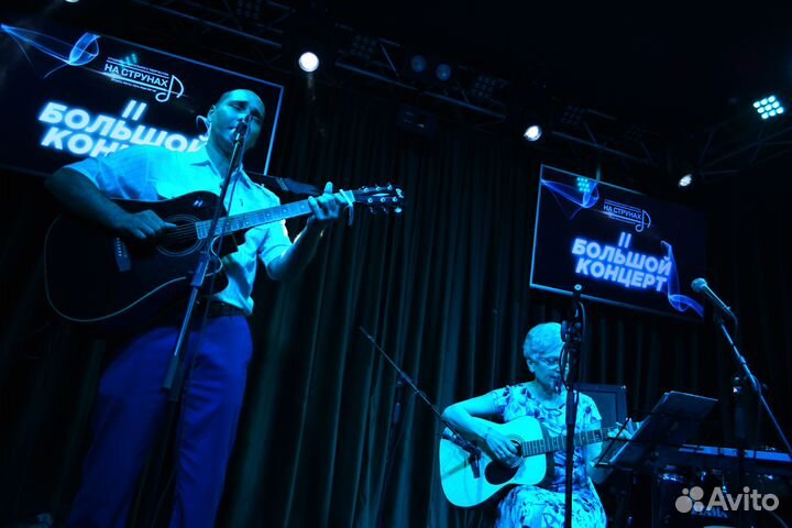 Уроки гитары для детей и взрослых