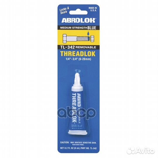 Фиксатор резьбовых соединений синий, средней