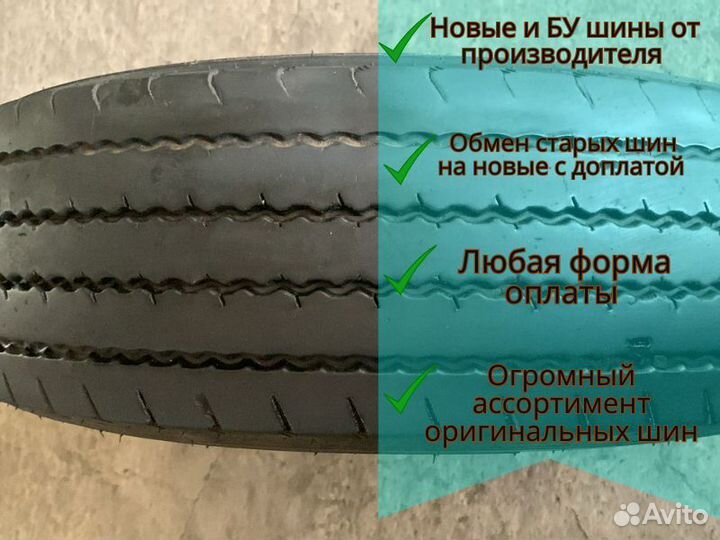 Грузовые шины Kama 215/75 r 17.5