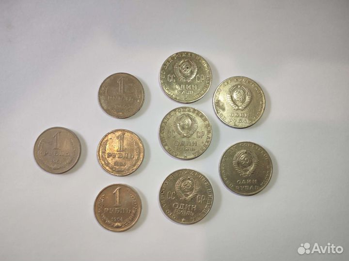 Монета 1 рубль СССР