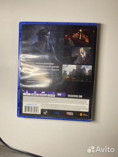 Одни из нас 2 ps4ps5