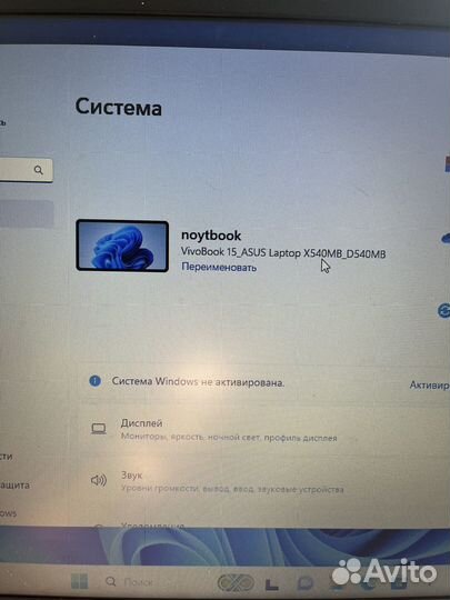 Asus vivobook 15 laptop