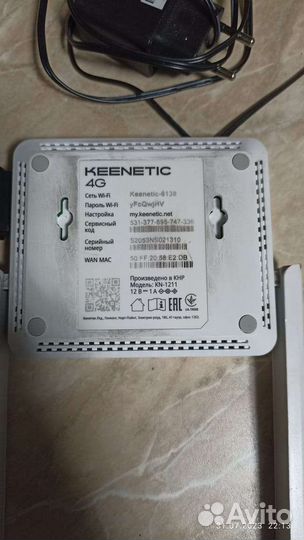 Wifi роутер ростелеком, Keenetic