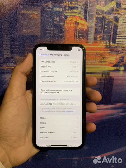 iPhone 11, 128 ГБ