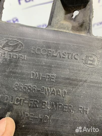 Воздуховод бампера Hyundai Santa Fe 2015-2019