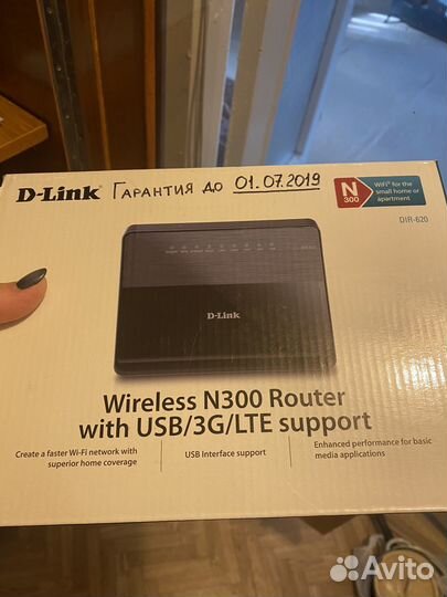 Wifi роутер
