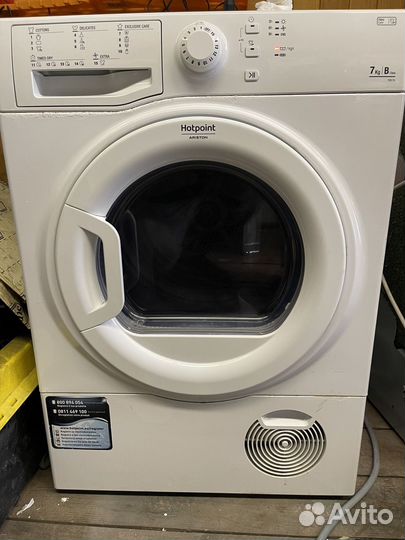 Сушильная машина hotpoint ariston
