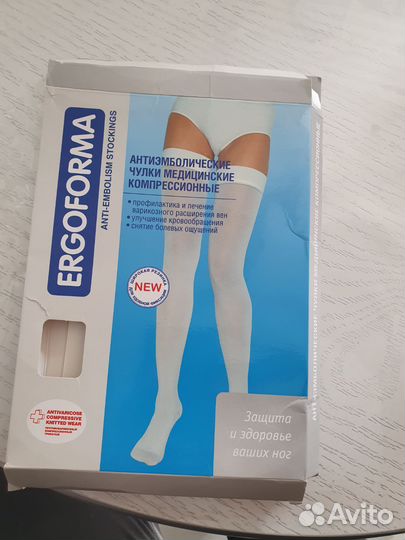 Компрессионные чулки ergoforma