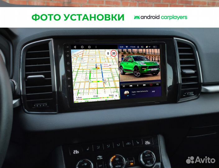 Автомагнитола Teyes на Skoda