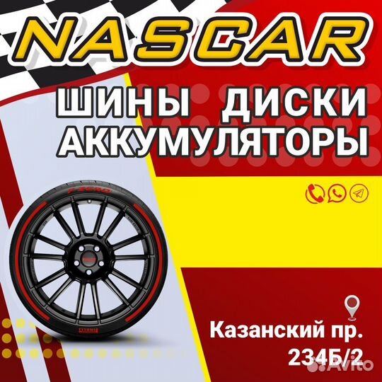 Naaats Gepard FC16 215/65 R16 98H