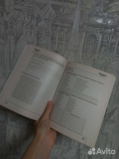 Сборник упражнений по английскому языку 3 класс