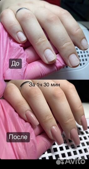 Наращивание,маникюр