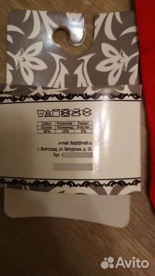 Колготки для девочки 98