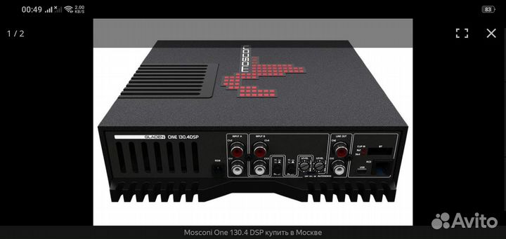 Mosconi Gladen One 130.4 DSP