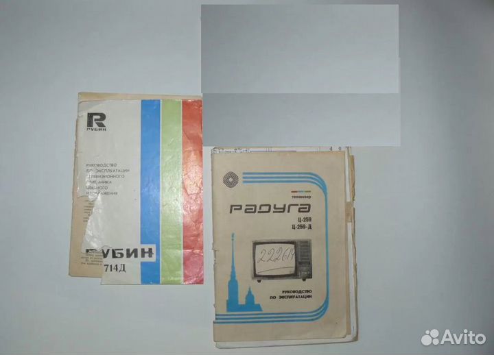 Описания и инструкции от советской радиотехники