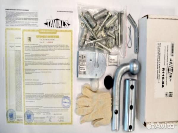 Фаркоп BMW X6 2007-2020, X5 2006-2010