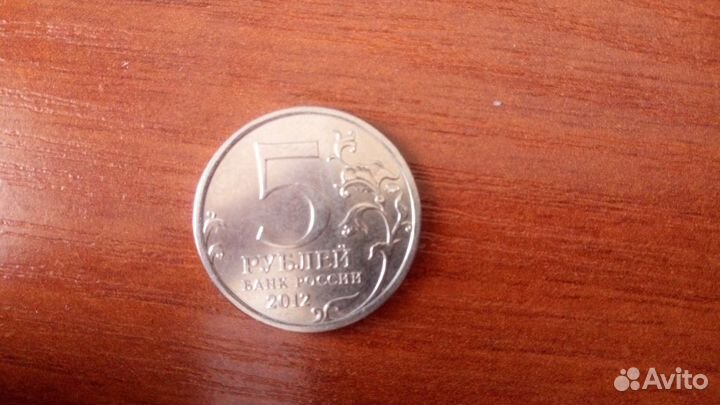 Монеты разные