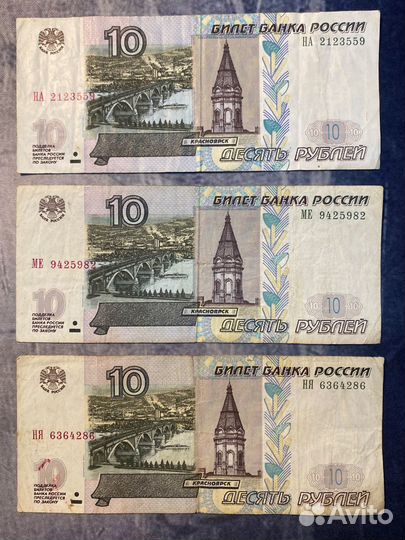 Нанялись на меня, денежный магнит на удачу