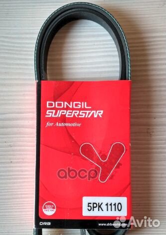 Ремень поликлиновой 5PK 1110 DR5000 epdm EX 5pk