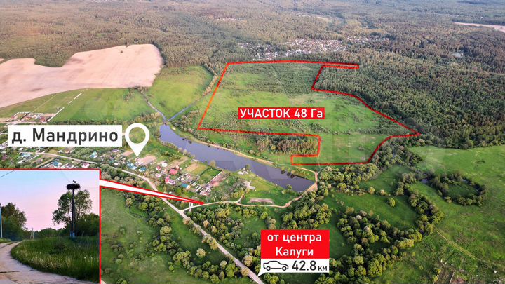 Участок 48,04 га (СНТ, ДНП)