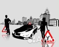 Обучение вождению