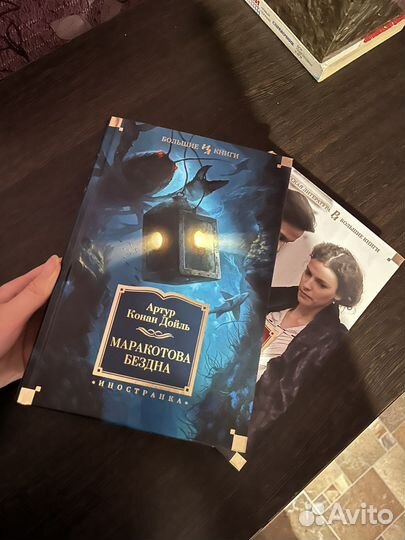 Художественная литература